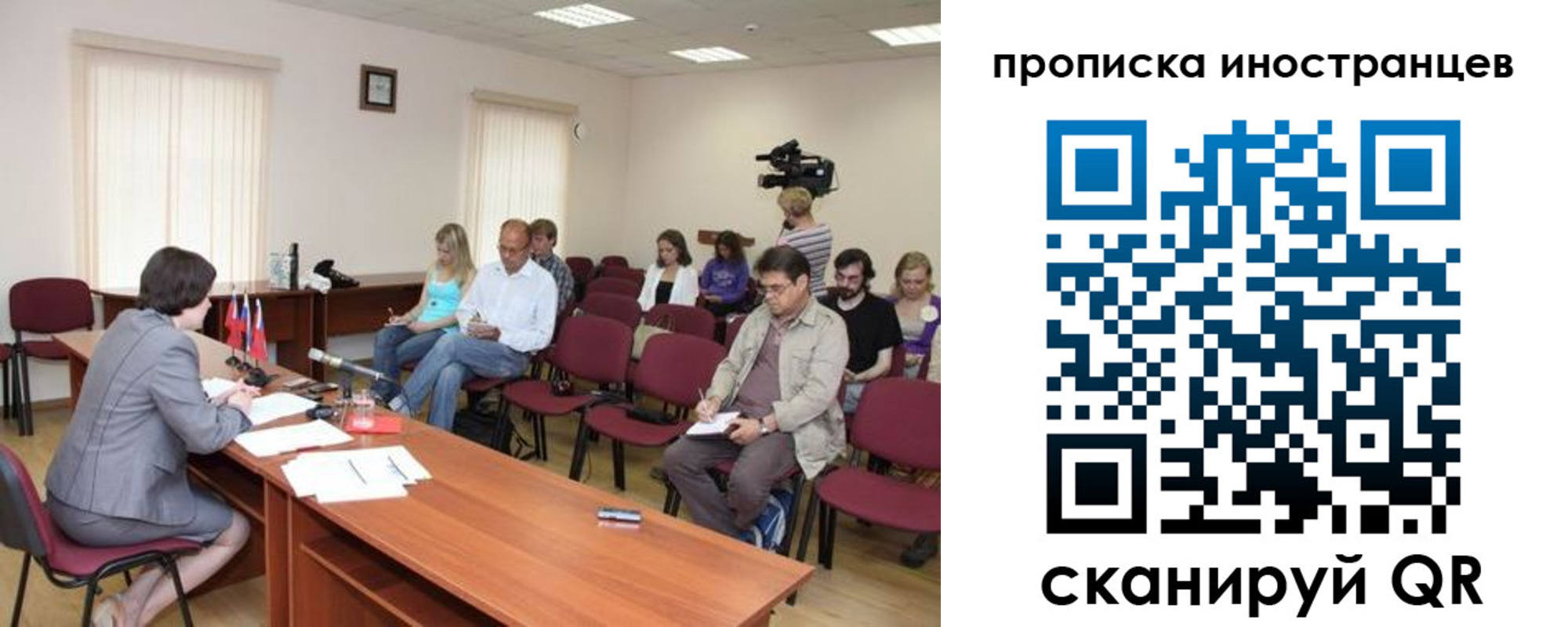 купить прописку в Яхроме