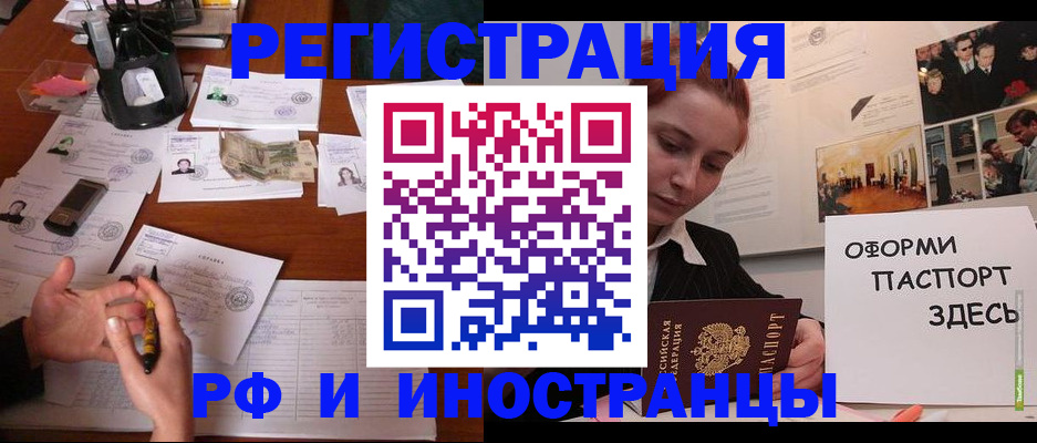 регистрация для школы в Яхроме